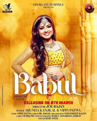 Babul
Released Date: 8 March, 2022
Singer : Arunita Kanjilal, Vipin Patwa 
Folk Voice : Ankit Chetan
Starring : Krimica Jain & Shashvat Sadhani
Music : Vipin Patwa 
Director : Joe Rajan
Lyrics : Dr. Sagar
Producer: Choklate Pi Single
Label : Musiq Pie
Keywords: Arunita Kanjilal;Singles;Duets;Song Albums