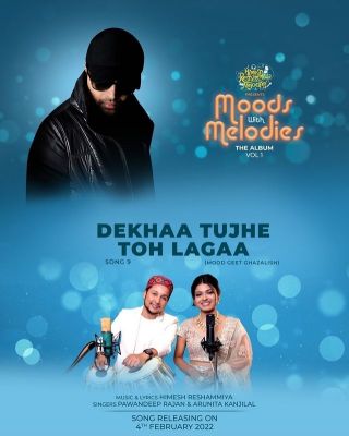 Dekha Tujhe Toh Lagaa
Released Date: 3 February, 2022
Album: Moods With Melodies
Co-Singer: Pawandeep Rajan
Composer: Himesh Reshammiya
Keywords: Arunita Kanjilal;Singles;Duets;Song Albums