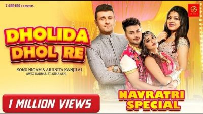 Dholida Dhol Re
Released Date: 9 October, 2021
Co-Singer: Sonu Nigam
Composer - Jitul Boro
Lyrics - Soham Majumdar
Keywords: Arunita Kanjilal;Singles;Duets;Song Albums