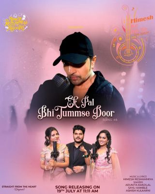 Ek Pal Bhi Tummse Door
Released Date : 19 July 2022
Album: Himesh Ke Dil Se
Composed by: Himesh Reshammiya
sung by: Arunita Kanjilal, Sayli Kamble and Ashish Kulkarni 



Keywords: Himesh Reshammiya;Arunita Kanjilal;Sayli Kamble;Ashish Kulkarni;Ek Pal Bhi Tummse Door;Himesh Ke Dil Se