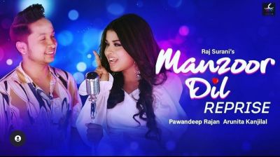 Manzoor Dil - Reprise
Released Date: Nov 20, 2021
Singer: Pawandeep Rajan, Arunita kanjilal
Music By: Pawandeep Rajan, Ashish Kulkarni
Lyrics By: Arafat Mehmood
Featuring - Pawandeep Rajan and Arunita Kanjilal

Keywords: Arunita Kanjilal;Singles;Duets;Song Albums