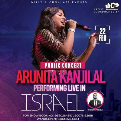 Israel Tour 2022
Date: 22 FEBRUARY 2022
Place: PETAH TIKVA , TEL AVIV , ISRAEL
Keywords: Israel Tour 2022;Arunita Kanjilal