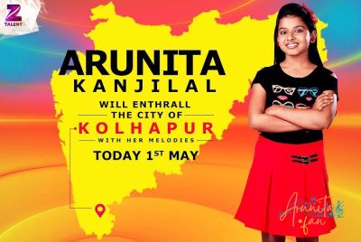 Arunita Kanjilal in Kolhapur
KOLHAPUR , MAHARASTRA , INDIA
Date: 1 MAY 2017
