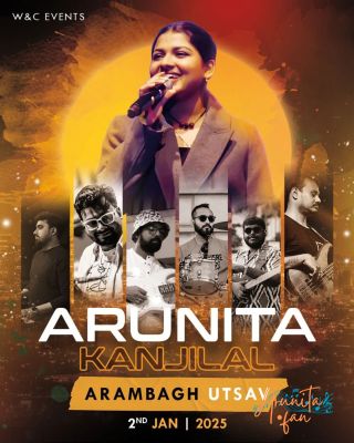 Arunita Kanjilal at Arambagh Utsav-Poster
আরামবাগ উৎসব -২০২৪-২৫
Arambagh municipality Mela 2024
Date: January 2, 2025
Vanue: Arambagh Highschool Ground

