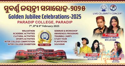 Arunita Kanjilal live in Paradip College - Poster
50th Anniversary Celebrations of Paradip College, Odisha
Paradip College Celebrating Golden Jubilee for 50 years of academic excellence.
Date: 7 February, 2025

