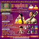 Arunita_Kanjilal_live_in_Mahadev_Mahotsav_-poster.jpg