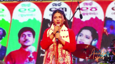 Arunita Kanjilal live in Jaleswar, Odisha (3)
Subaranarekha Gramin Mohatsav 2025, Day 2 | ସୁବର୍ଣ୍ଣରେଖା ଗ୍ରାମୀଣ ମହୋତ୍ସବ ୨୦୨୫
Date: 8 March, 2025
Credit: MAA COMPUTER STUDIO
