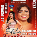 Arunita_Kanjilal_live_in_Jaleswar2C_Odisha-Poster2.png
