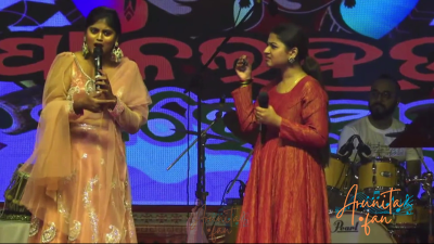 Arunita Kanjilal live in Pallahara Mahotsav (3)
Pallahara Mahotsav 2025, Day 2 | ପାଳଲହଡା ମୋହତ୍ସବ ୨୦୨୫
Date: 31 March, 2025
Credit: Ashirbad Creations

