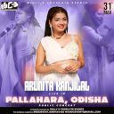 Arunita_Kanjilal_live_in_Pallahara_Mahotsav_-_Poster.jpg