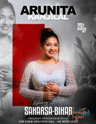 Arunita Kanjilal live in Mahishi-Postre
Shri Ugratara Sanskritik Mahotsav at Mahishi, Saharsa inaugurated organized by Tourism Bihar
उग्रतारा सांस्कृतिक महोत्सव 2025
Date: Thursday, September 25, 2025
Keywords: #ArunitaKanjilal #MelodyQueen #ArunitaFan #ArunitaInMahishi