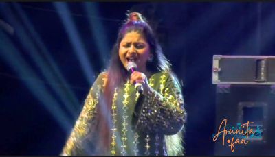 Arunita Kanjilal live at Katwa Sampriti Pouro Mela 2026 (3)
কাটোয়া সম্প্রীতি পৌর মেলা 2026
Date: 4th January 2026
Venue: Katwa Kashiram Das Institution Play Ground
কাটোয়া পৌরসভা পরিচালিত #পৌর_সম্প্রীতি_মেলা_২০২৬।
কাটোয়া পৌর সম্প্রীতি মেলা ২০২৬, পূর্ব বর্ধমান জেলা
স্থান : কাটোয়া কাশীরাম দাস বিদ্যায়তন প্রাঙ্গণ
Keywords: #ArunitaKanjilal #MelodyQueen #ArunitaFan #ArunitaInKatwa