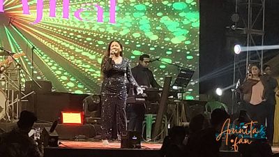 Arunita Kanjilal live at the South Howrah (10)
South Howrah Book Fair 2026
Date: 11 January 2026
Host: দক্ষিণী সংহতি
Credit: /poonam Chaudhari
Venue: Andul road Howrah chunabhatti, South Howrah, WB
