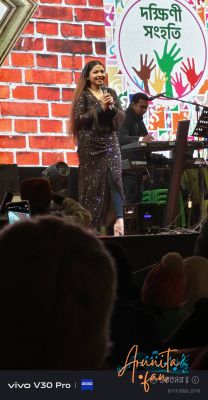 Arunita Kanjilal live at the South Howrah (26)
South Howrah Book Fair 2026
Date: 11 January 2026
Host: দক্ষিণী সংহতি
Credit: /poonam Chaudhari
Venue: Andul road Howrah chunabhatti, South Howrah, WB
