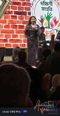 Arunita Kanjilal live at the South Howrah (29)
South Howrah Book Fair 2026
Date: 11 January 2026
Host: দক্ষিণী সংহতি
Credit: /poonam Chaudhari
Venue: Andul road Howrah chunabhatti, South Howrah, WB
