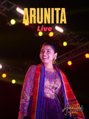 Arunita Kanjilal live at Kumarghat Poush Mela (10)
Kumarghat Poush Mela 2026
কুমারঘাট পৌষ মেলার চতুর্থ দিন
Date: 12 January 2026
Photo Credit: Subhajit Das
Host: Bhagaban Das
Venue: Kumarghat PWD Ground
