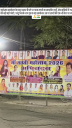 Arunita_Kanjilal_live_at_Multai_Tapti_Mahotsav_2026_Billboard_poster2.png