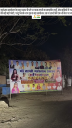 Arunita_Kanjilal_live_at_Multai_Tapti_Mahotsav_2026_Billboard_poster2_28229.png