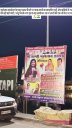 Arunita_Kanjilal_live_at_Multai_Tapti_Mahotsav_2026_Billboard_poster4.png