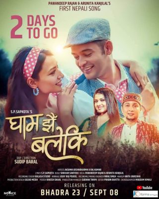 Gham Jhai Baleki
Release Date: 8 September 2022
Co-singer: Pawandeep Rajan 
Composer: Shikhar Santosh
Language: Nepali
Keywords: Arunita Kanjilal;Music Covers