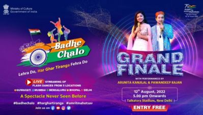 Badhe Chalo - New Delhi - 2022
Date - 12 AUGUST 2022
Place - Talkatora Stadium , New Delhi , India
Keywords: Arunita Kanjilal